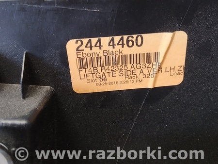 ФОТО Обшивка крышки багажника для Ford Edge 2 (02.2015-...) Киев