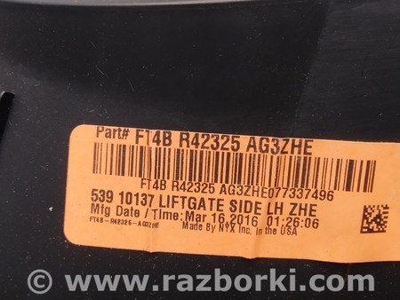 ФОТО Обшивка крышки багажника для Ford Edge 2 (02.2015-...) Киев