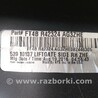 ФОТО Обшивка крышки багажника для Ford Edge 2 (02.2015-...) Киев
