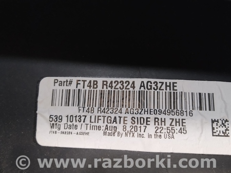 ФОТО Обшивка крышки багажника для Ford Edge 2 (02.2015-...) Киев