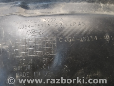 ФОТО Подкрылок передний правый для Ford Escape 3 (01.2012-12.2018) Киев