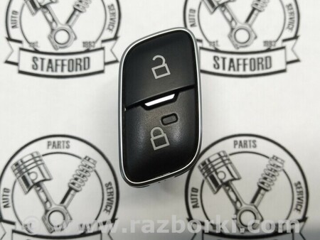 ФОТО Переключатель замка двери передней для Ford Escape 3 (01.2012-12.2018) Киев
