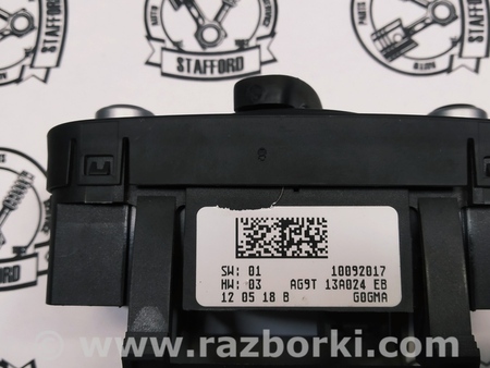 ФОТО Переключатель освещения фарами для Ford Mondeo 4 (09.2007-08.2014) Киев