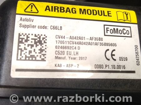 ФОТО AirBag передняя нижняя левая для Ford Escape 3 (01.2012-12.2018) Киев