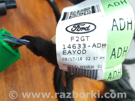 ФОТО Провод двери задней для Ford Edge 2 (02.2015-...) Киев