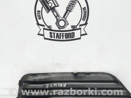 ФОТО Решетка заглушка ПТФ для Ford Focus 2 (08.2004 - 07.2010) Киев