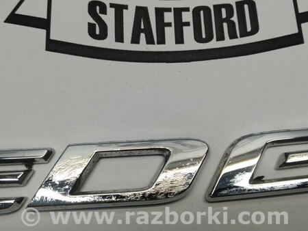 ФОТО Эмблема для Ford Edge 2 (02.2015-...) Киев