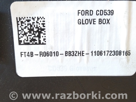 ФОТО Бардачок с подушкой Airbag для Ford Edge 2 (02.2015-...) Киев
