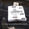 ФОТО Бардачок с подушкой Airbag для Ford Edge 2 (02.2015-...) Киев