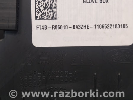 ФОТО Бардачок с подушкой Airbag для Ford Edge 2 (02.2015-...) Киев