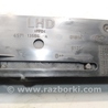 ФОТО Держатель стакана слаживаемый для Ford Mondeo 3 (09.2000 - 08.2007) Киев
