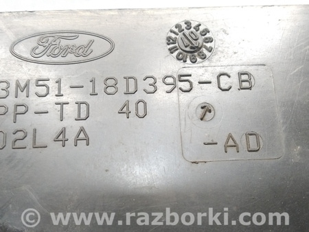 ФОТО Дефлектор крышка корпуса вентилятора печки для Ford Focus 2 (08.2004 - 07.2010) Киев