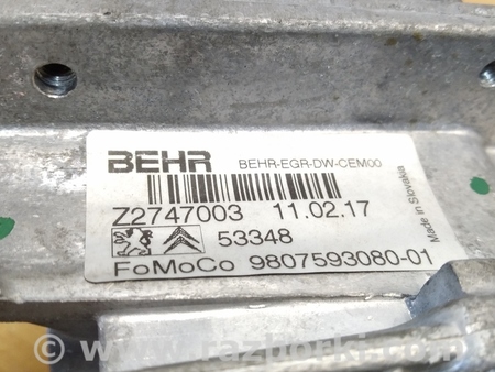 ФОТО Клапан EGR для Ford Escape 3 (01.2012-12.2018) Киев