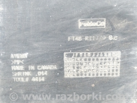 ФОТО Защита днища багажника для Ford Edge 2 (02.2015-...) Киев