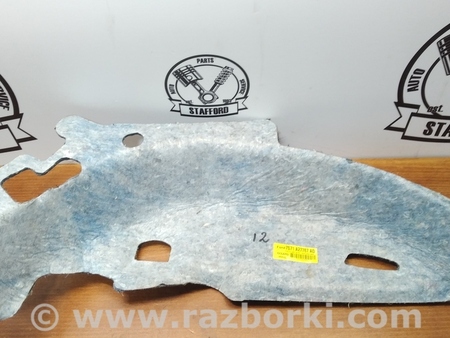 ФОТО Изолятор колёсной арки задней для Ford Mondeo 4 (09.2007-08.2014) Киев