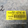 ФОТО Изолятор колёсной арки задней для Ford Mondeo 4 (09.2007-08.2014) Киев