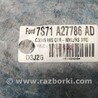 ФОТО Изолятор колёсной арки задней для Ford Mondeo 4 (09.2007-08.2014) Киев