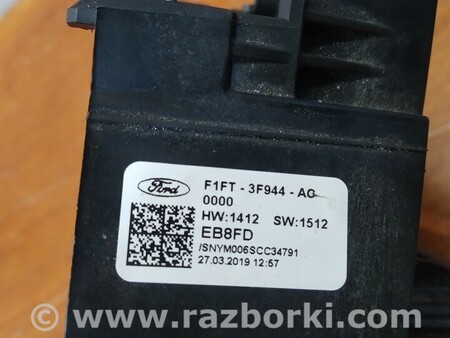 ФОТО Корпус подрулевых переключателей для Ford Escape 3 (01.2012-12.2018) Киев