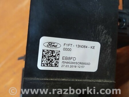 ФОТО Корпус подрулевых переключателей для Ford Escape 3 (01.2012-12.2018) Киев