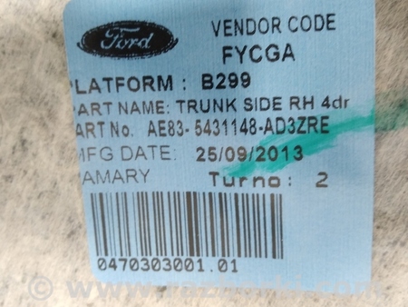 ФОТО Ковровое покрытие арки для Ford Fiesta Mk6 (2008-2017) Киев