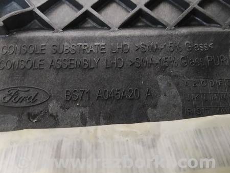 ФОТО Корпус напольной центральной консоли для Ford Mondeo 4 (09.2007-08.2014) Киев