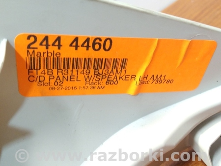 ФОТО Накладка задней стойки для Ford Edge 2 (02.2015-...) Киев
