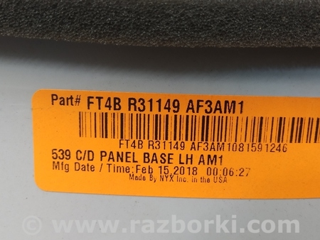 ФОТО Накладка задней стойки для Ford Edge 2 (02.2015-...) Киев