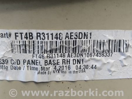 ФОТО Накладка задней стойки для Ford Edge 2 (02.2015-...) Киев