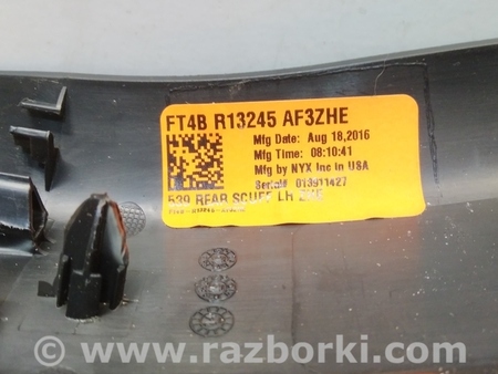 ФОТО Накладка порога задняя внутренняя для Ford Edge 2 (02.2015-...) Киев
