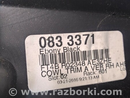 ФОТО Накладка порога передняя внутренняя для Ford Edge 2 (02.2015-...) Киев