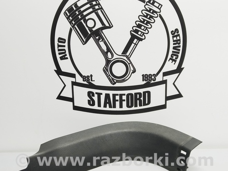 ФОТО Накладка порога передняя внутренняя для Ford Mondeo 4 (09.2007-08.2014) Киев