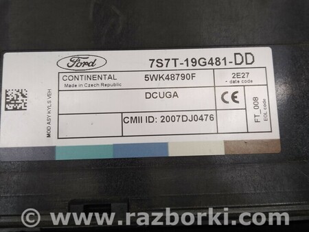 ФОТО Блок комфорта для Ford Mondeo 4 (09.2007-08.2014) Киев
