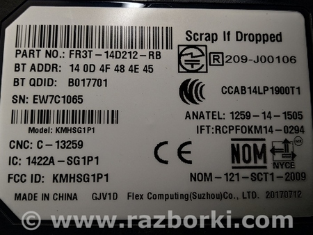ФОТО Модуль синхронизации (борт. Компьютер) для Ford Edge 2 (02.2015-...) Киев