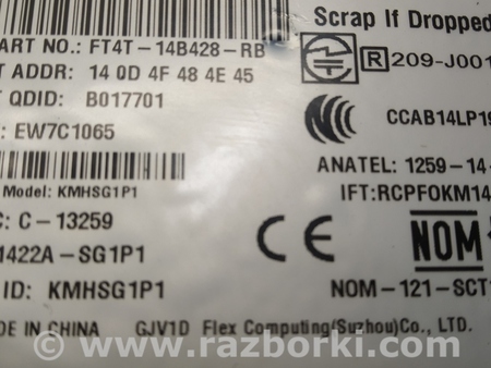 ФОТО Модуль синхронизации (борт. Компьютер) для Ford Edge 2 (02.2015-...) Киев