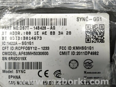 ФОТО Модуль синхронизации (борт. Компьютер) для Ford Fusion USA 2 поколение (12-15) Киев