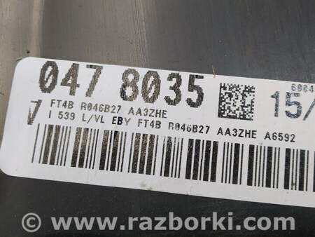 ФОТО Накладка центральной напольной консоли для Ford Edge 2 (02.2015-...) Киев