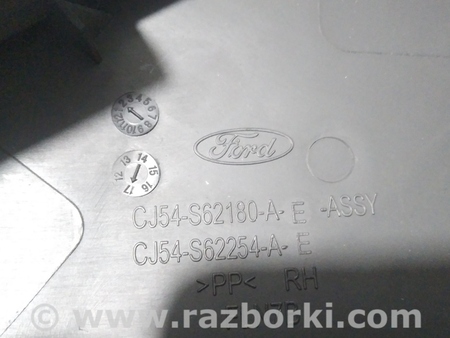 ФОТО Накладка обивки сидения для Ford Escape 3 (01.2012-12.2018) Киев