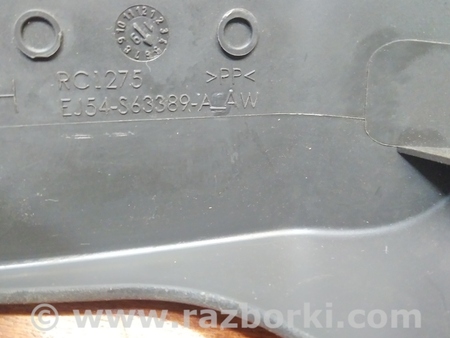 ФОТО Накладка заднего сидения для Ford Escape 3 (01.2012-12.2018) Киев
