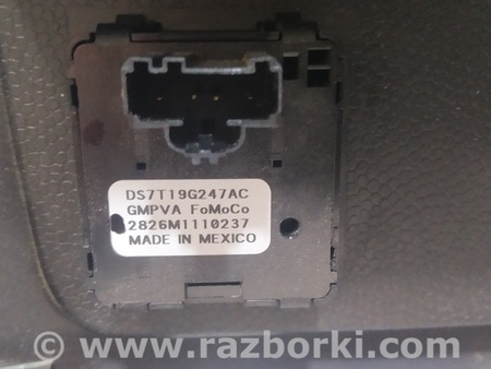 ФОТО Накладка панель задняя центральной консоли для Ford Edge 2 (02.2015-...) Киев