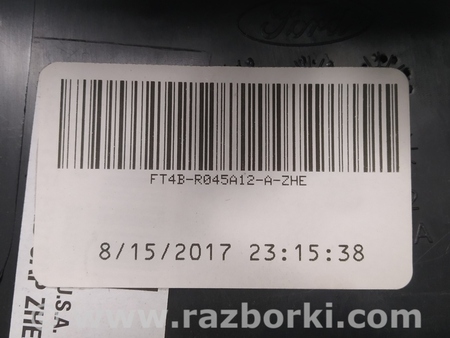 ФОТО Накладка панель задняя центральной консоли для Ford Edge 2 (02.2015-...) Киев