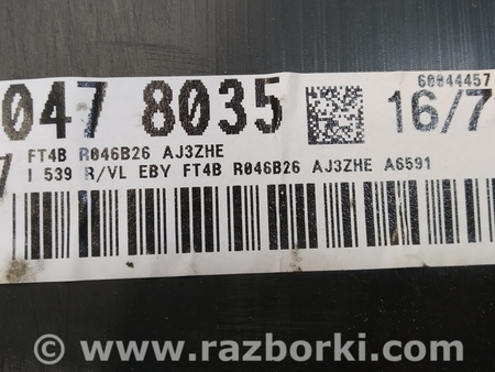 ФОТО Накладка центральной консоли для Ford Edge 2 (02.2015-...) Киев