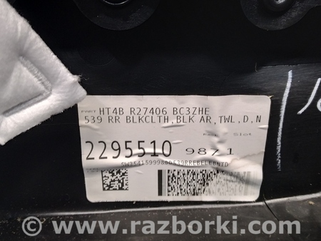 ФОТО Карта двери задней правой для Ford Edge 2 (02.2015-...) Киев