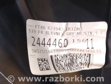 ФОТО Карта двери передней правой для Ford Edge 2 (02.2015-...) Киев