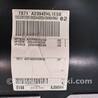 ФОТО Карта двери передней правой для Ford Mondeo 4 (09.2007-08.2014) Киев