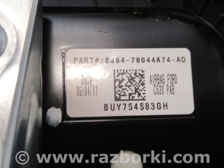 ФОТО Панель приборов для Ford Escape 3 (01.2012-12.2018) Киев