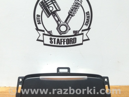 ФОТО Пепельница для Ford Mondeo 4 (09.2007-08.2014) Киев