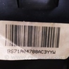 ФОТО Пепельница для Ford Mondeo 4 (09.2007-08.2014) Киев