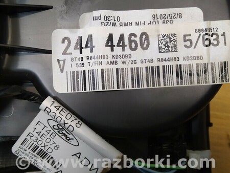 ФОТО Накладка центр. напольной консоли для Ford Edge 2 (02.2015-...) Киев