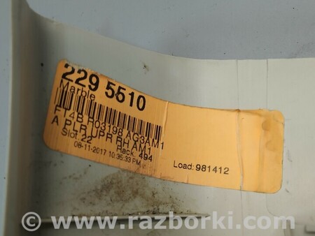 ФОТО Обшивка (отделка) правой передней стойки для Ford Edge 2 (02.2015-...) Киев