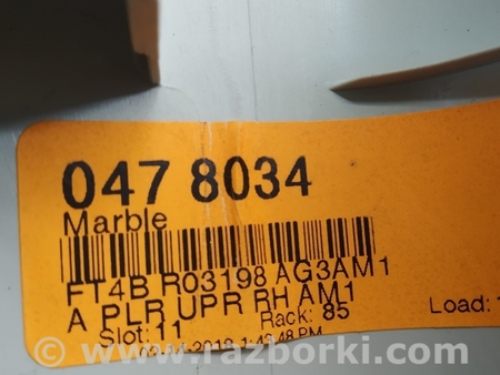 ФОТО Обшивка (отделка) правой передней стойки для Ford Edge 2 (02.2015-...) Киев